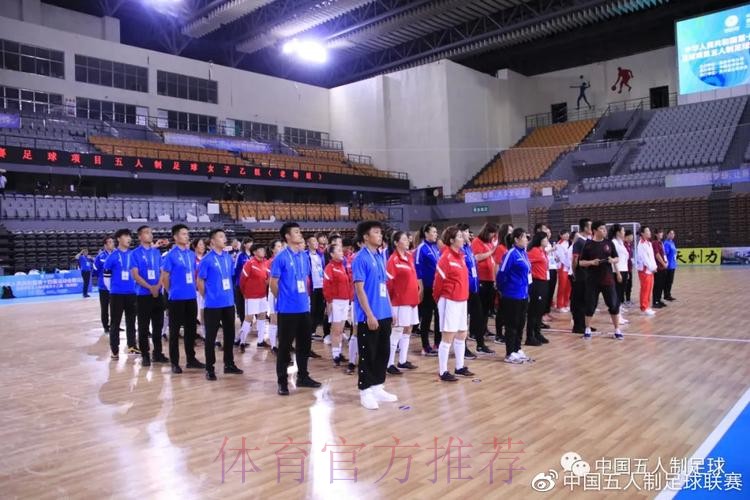 全运会群众比赛五人制足球女乙（老将组）圆满落幕 广东代表队夺得金牌