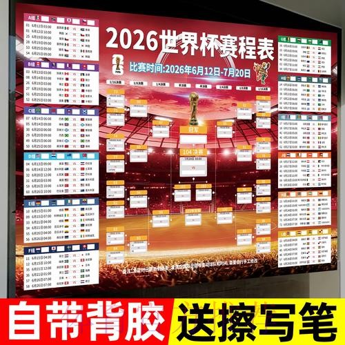 世界杯下注哪个好入口地址 世界杯下注哪个好入口地址
